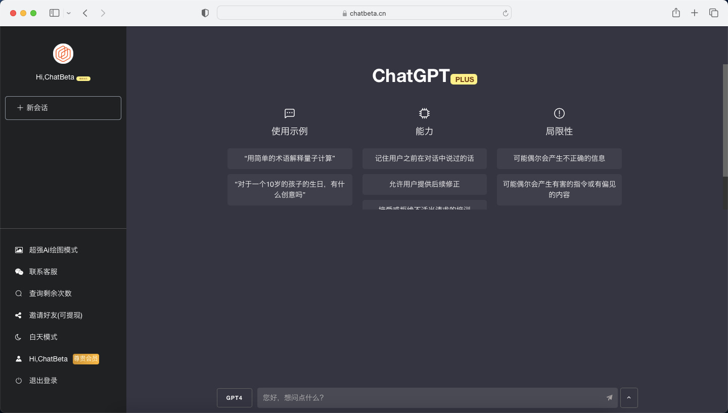 app dashboard overview